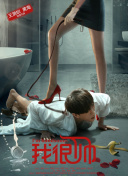亿德体育在线登录截图