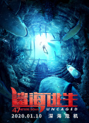 黑白体育直播截图