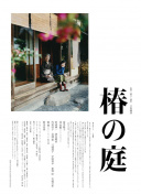 速八体育在线直播截图