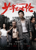 bc体育官方下载截图