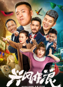 盛世2下载老版本截图