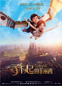 华体官方网站截图