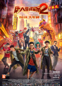 完美体育官方入口截图