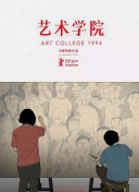 pg平台截图