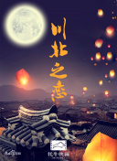 开元旗牌网站截图
