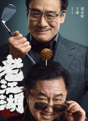 千亿体育手机版本截图