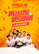 tg体育下载截图