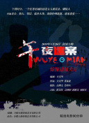 世博下载截图