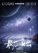 威尼斯1080p视频截图