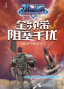 ob体育凯发旗舰官网截图