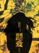 博瑞截图