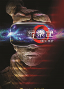 fb体育手机版截图