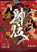 黑白体育直播观看截图