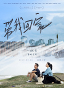 体育平台app下载截图