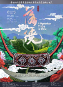 搏鱼体育截图