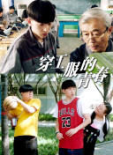 沙巴凯发旗舰官网平台截图