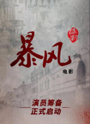 足球即时此分截图