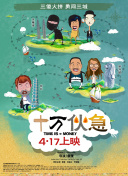 竞彩凯发旗舰官网截图