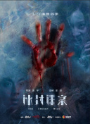 网投平台网址截图