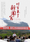 betway凯发旗舰官网入口截图