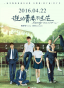 盛世11截图