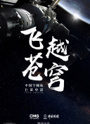 开元旗牌凯发旗舰官网下载截图