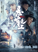 球速app截图