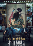 开元956棋app下载截图
