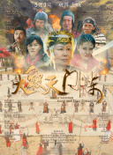 196足球截图