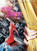 黑白体育nba在线直播截图