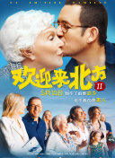 乐宝体育截图