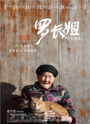 捕鱼大咖官方下载截图