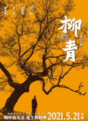 kyky开元凯发旗舰官网截图