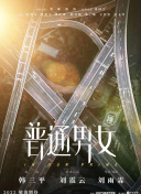鸭脖娱乐下载截图
