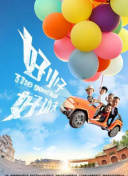 完美竞技平台app下载截图
