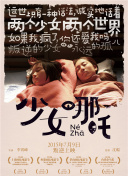 v博下载截图