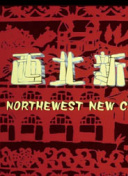 牛牛金花游戏app截图