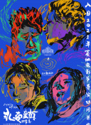 千亿体育凯发旗舰官网新版截图