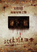 娱乐棋牌截图