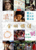 开元3359凯发旗舰官网下载截图