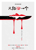鸭脖娱乐下载截图