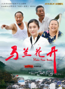 南宫平台下载截图