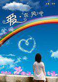 三亿体育入口截图