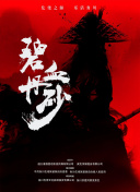 半岛体育在线凯发旗舰官网截图