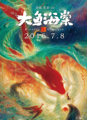 k1娱乐凯发旗舰官网截图
