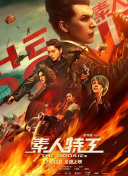 亚搏app下载入口截图