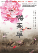开元3359凯发旗舰官网截图