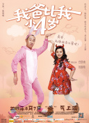 爱游手游平台凯发旗舰官网截图