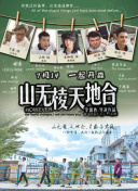 环球体育注册凯发旗舰官网截图
