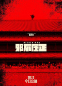 雷火体育nba直播截图